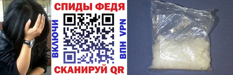 дарнет шоп  Лениногорск  Амфетамин VHQ 