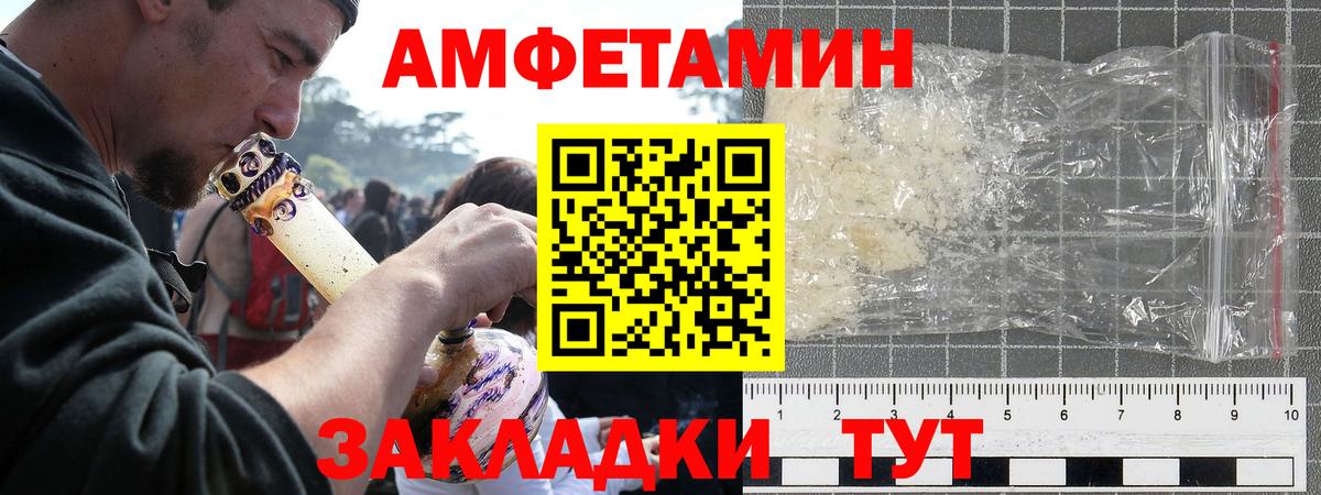 Лениногорск  Амфетамин 98%  МЕГА tor  Вход с VPN 