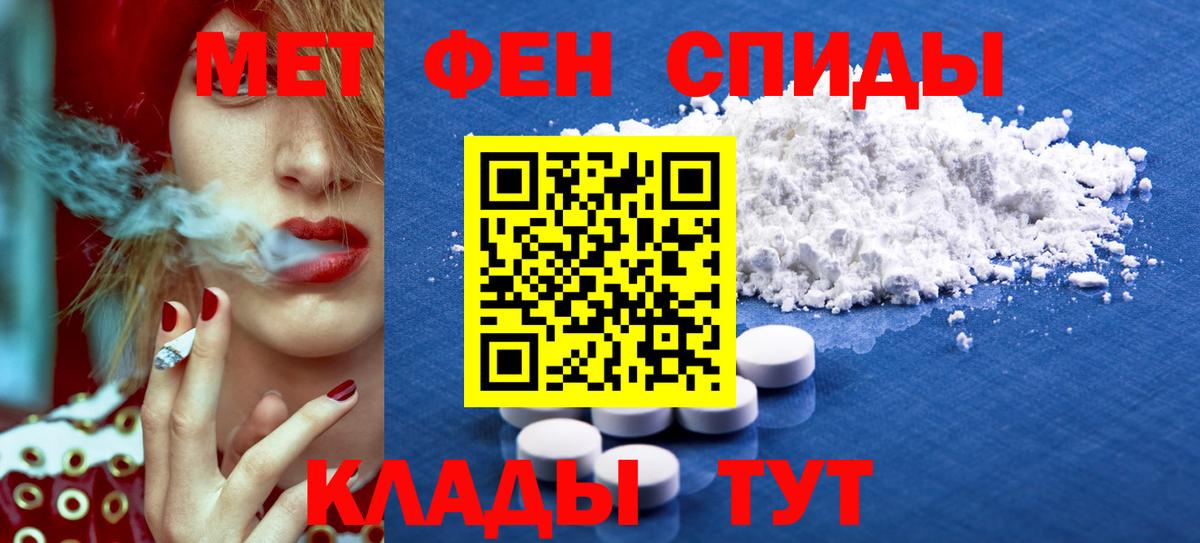 Амфетамин 97% Лениногорск