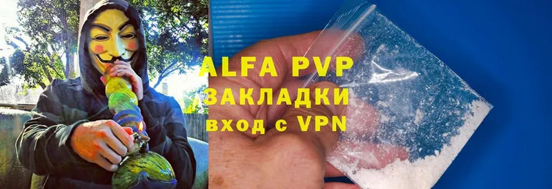 Alpha PVP СК  магазин    Лениногорск 