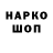 Кодеин напиток Lean (лин) Tererra H