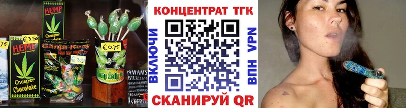 где купить наркотик Лениногорск Печенье с ТГК конопля
