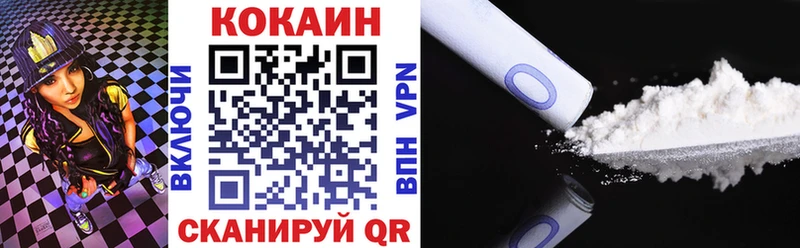 COCAIN Перу  купить наркотик  Лениногорск 