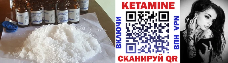 КЕТАМИН ketamine  закладки  Лениногорск 
