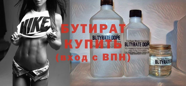 экстази Пересвет
