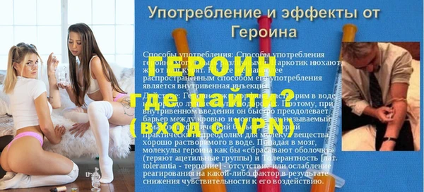 дурь Осташков