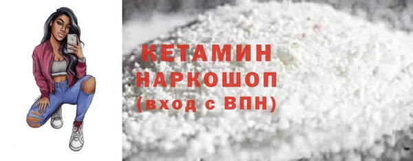 экстази Пересвет