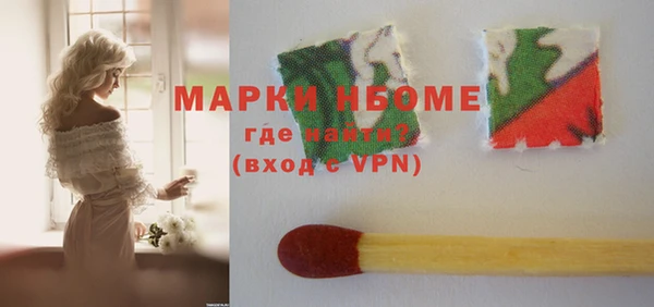 экстази Пересвет