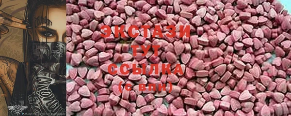 экстази Пересвет