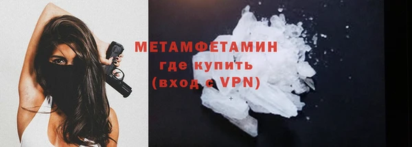 экстази Пересвет