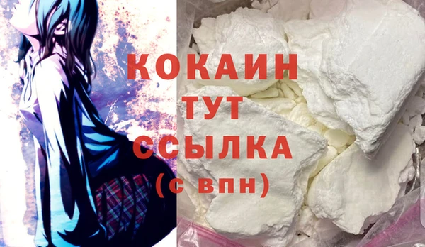 экстази Пересвет