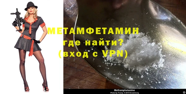 экстази Пересвет
