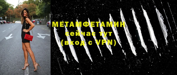 экстази Пересвет