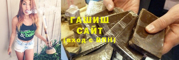 ГАЛЛЮЦИНОГЕННЫЕ ГРИБЫ Горно-Алтайск