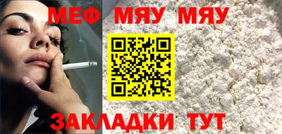 ALPHA-PVP Гатчина