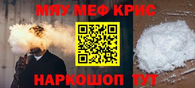 mdpv Гай