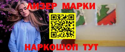 МДМА Жуковский