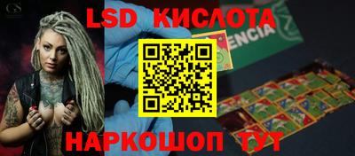 PSILOCYBIN Гагарин