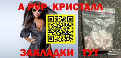 mdpv Гай