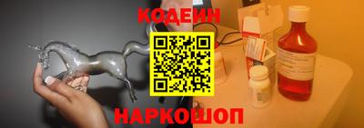 мефедрон Заволжье