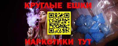 ALPHA-PVP Гатчина