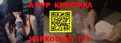 ALPHA-PVP Гатчина