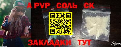 ALPHA-PVP Гатчина
