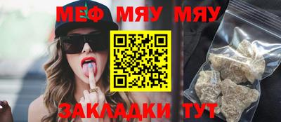 mdpv Гай