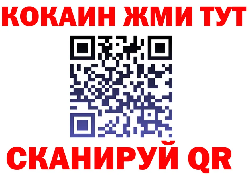 МЯУ-МЯУ 4 MMC зеркало площадка KRAKEN Лениногорск