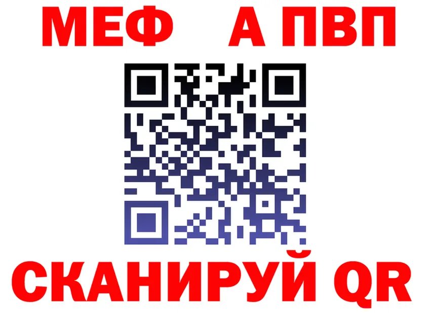 ГАШ Premium маркетплейс площадка мега Лениногорск
