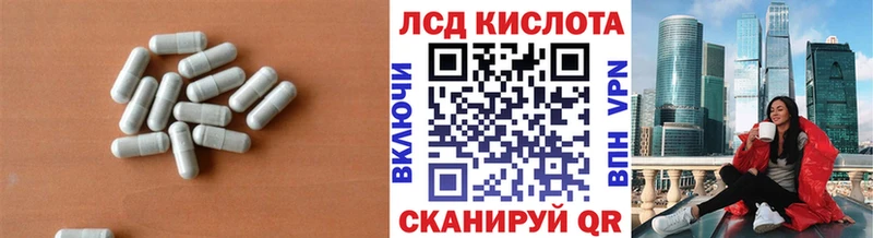 Лсд 25 экстази ecstasy  Лениногорск 