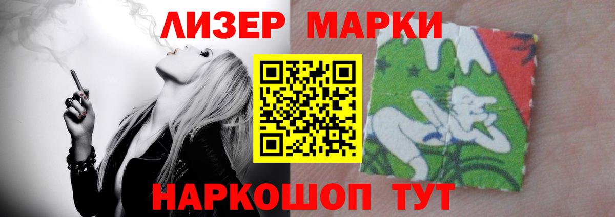 ЛСД экстази кислота  МЕГА   Лениногорск  Вход с VPN  Лсд 25 экстази 