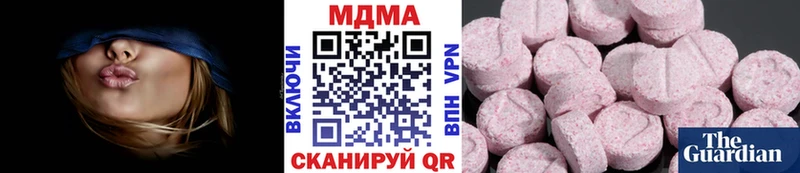 MDMA кристаллы  Лениногорск 