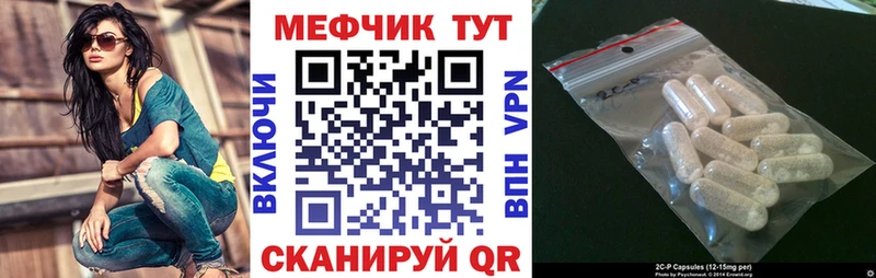 Меф мука  Лениногорск 