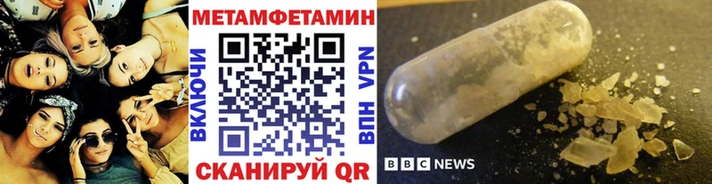 Метамфетамин Декстрометамфетамин 99.9%  где продают   Лениногорск 