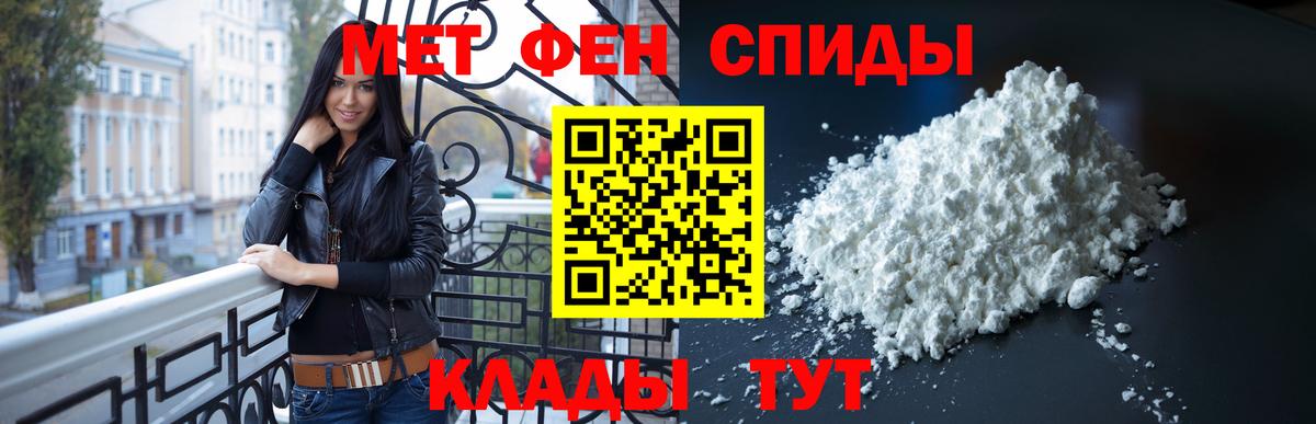 Лениногорск  МЕТАМФЕТАМИН мет  МЕТАМФЕТАМИН мет  Вход с VPN 