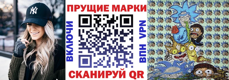 закладки  Лениногорск  Марки 25I-NBOMe 1500мкг 