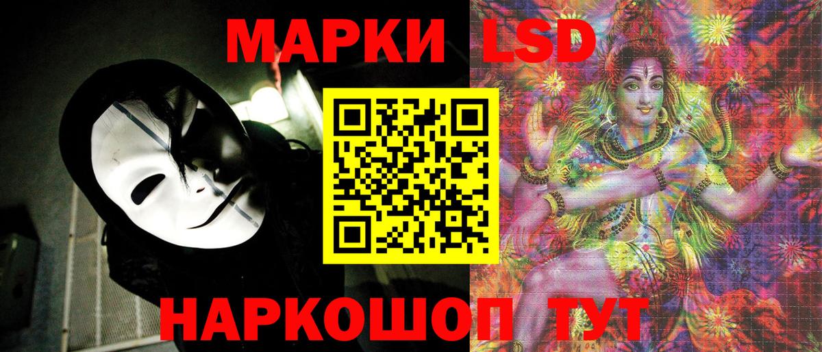 Лениногорск  Наркотические марки  Вход с VPN  Марки N-bome 1,8мг 