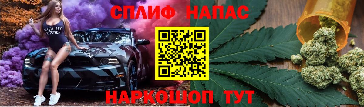 Шишки марихуана Ganja  Вход с VPN  Каннабис LSD WEED  Лениногорск 